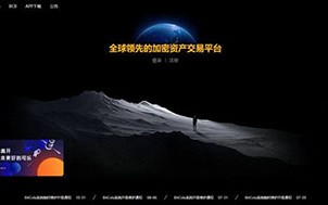 2023BitCola交易所好不好？BitCola交易所正规吗