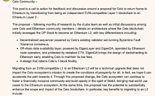 Celo开发组织cLabs提议将Celo转变为基于OP Stack的以太坊L2