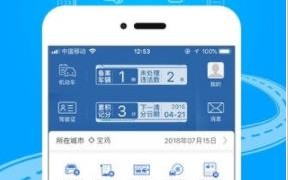 安币app下载官网(币汇app官网下载)