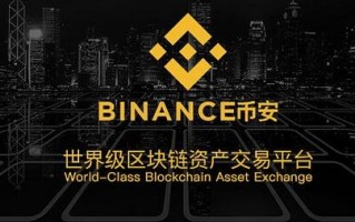 比特币binance交易所_binancecom打不开(V2.57.7)