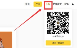 国内怎么下载币安app在哪里下载币安app