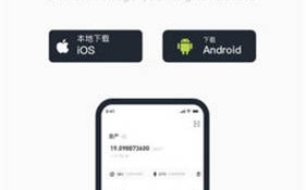 欧交易所app下载v6.25.0_比特币交易平台欧易