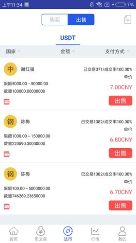 zb交易所app官网下载(zb交易所app官网下载55)-第1张图片-欧交易所