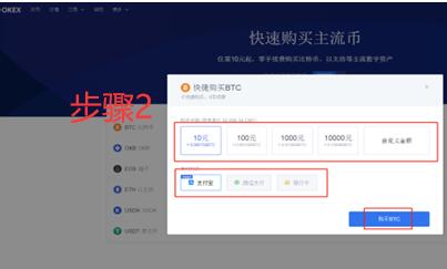 TKX币怎么交易，如何购买TKX币（TKX／USD）-第2张图片-欧交易所