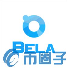 BelaCoin是什么，有什么价值BELA币官网交易所-第1张图片-欧交易所