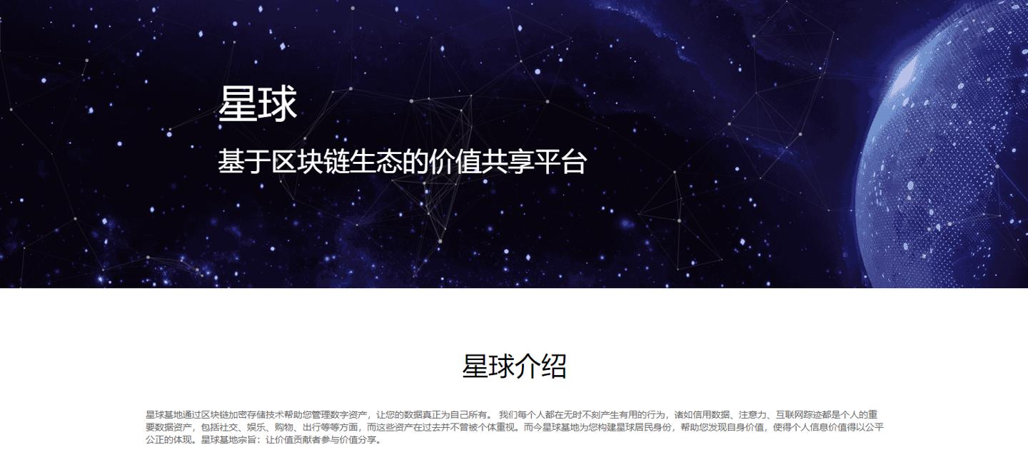 网易区块链分析，网易启动多个区块链和元宇宙相关职位招聘-第4张图片-尚力财经