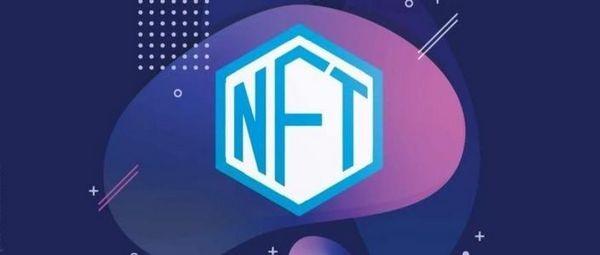 NFT网站有哪些(国内有哪些NFT网站)-第1张图片-欧交易所