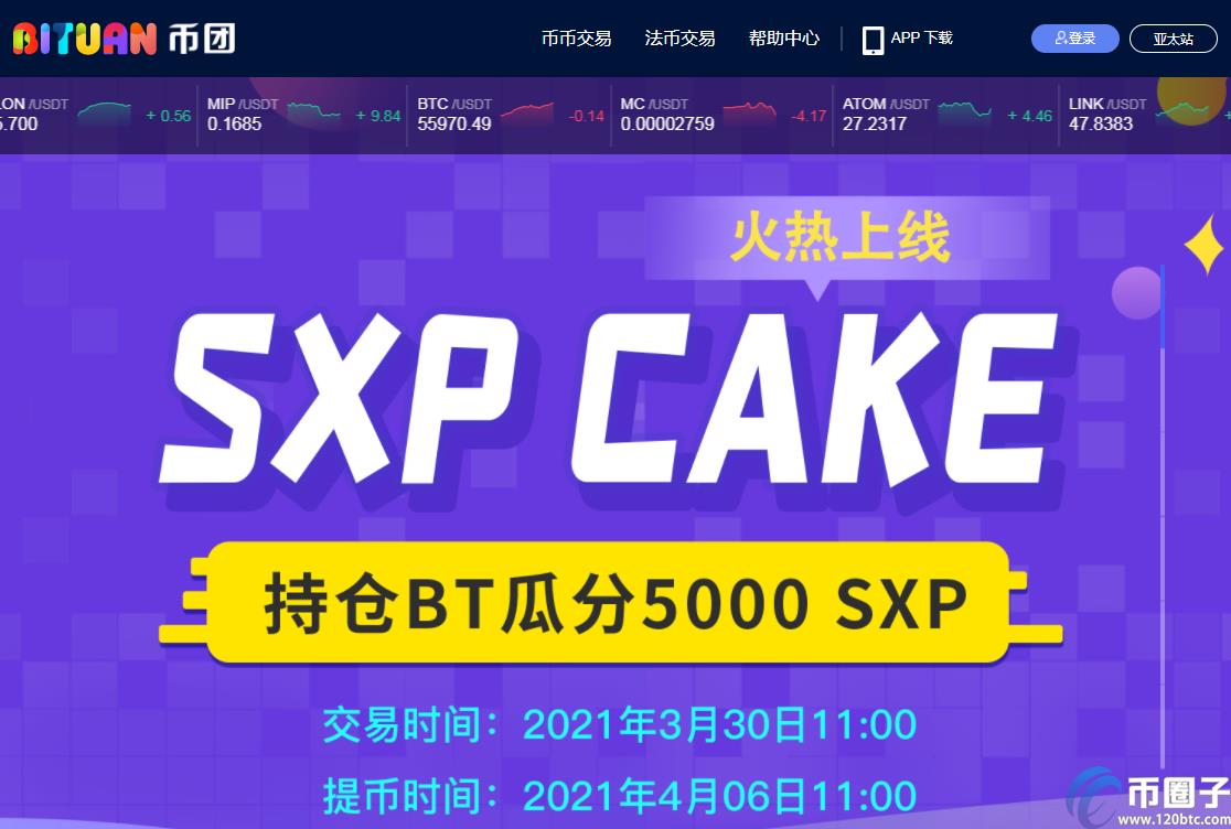 2023猴币mc在什么平台交易，有什么价值盘点能买卖猴币交易平台-第2张图片-尚力财经