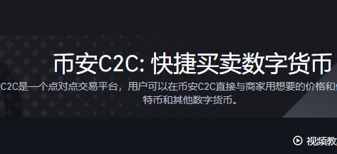 CEL币怎么交易，如何购买CEL币(CEL／USD)-第8张图片-欧交易所