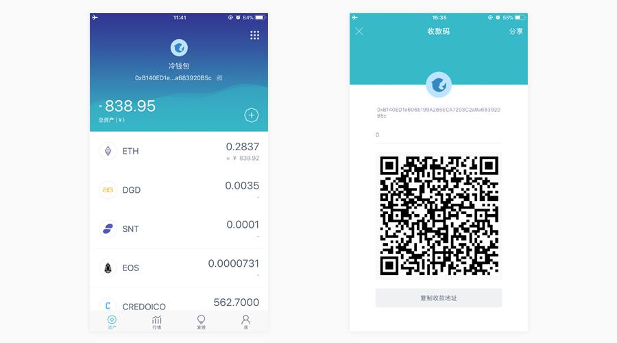 imToken钱包2.02022如何进行冷钱包离线签名，2022-第2张图片-欧交易所