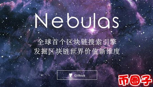 2023nas币值多少人民币，有什么价值nas星云币交易平台官网-第1张图片-欧交易所