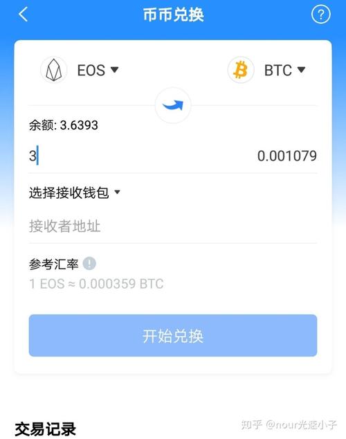 tokenpocket钱包下载官网(tokenpocket钱包下载)-第1张图片-欧交易所