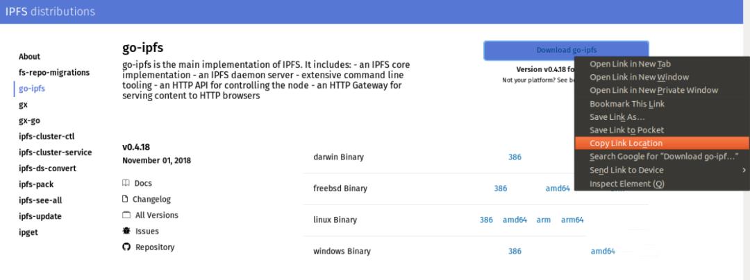 IPFS网络怎么样部署ipfs安装部署教程-第2张图片-尚力财经