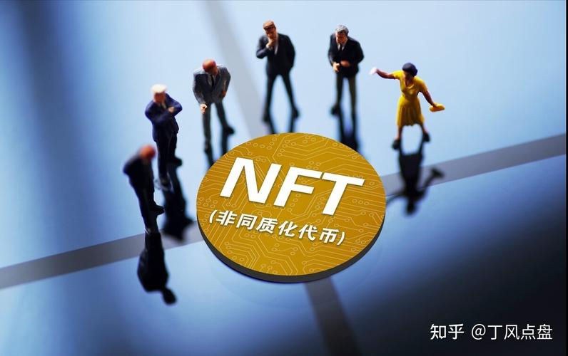 NFT概念(nft概念股龙头股汤姆猫)-第1张图片-欧交易所