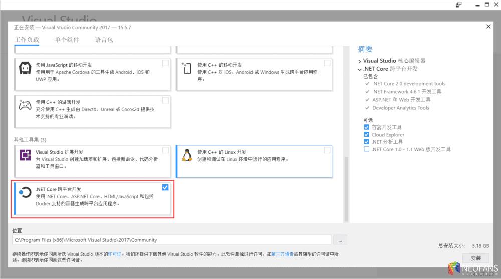 怎么样用C#语言编写NEO智能合约-第1张图片-欧交易所