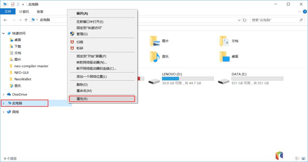 怎么样用C#语言编写NEO智能合约-第19张图片-欧交易所