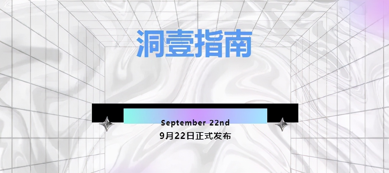 国内有nft平台吗，国内主流NFT数字藏品的15大平台-第7张图片-欧交易所