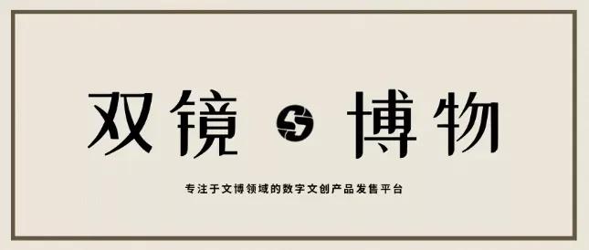 国内有nft平台吗，国内主流NFT数字藏品的15大平台-第10张图片-欧交易所