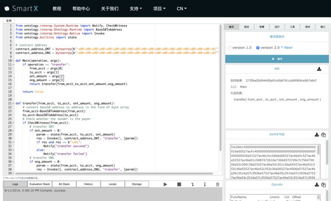 Python智能合约教程之本体网络原生合约调用-第4张图片-欧交易所