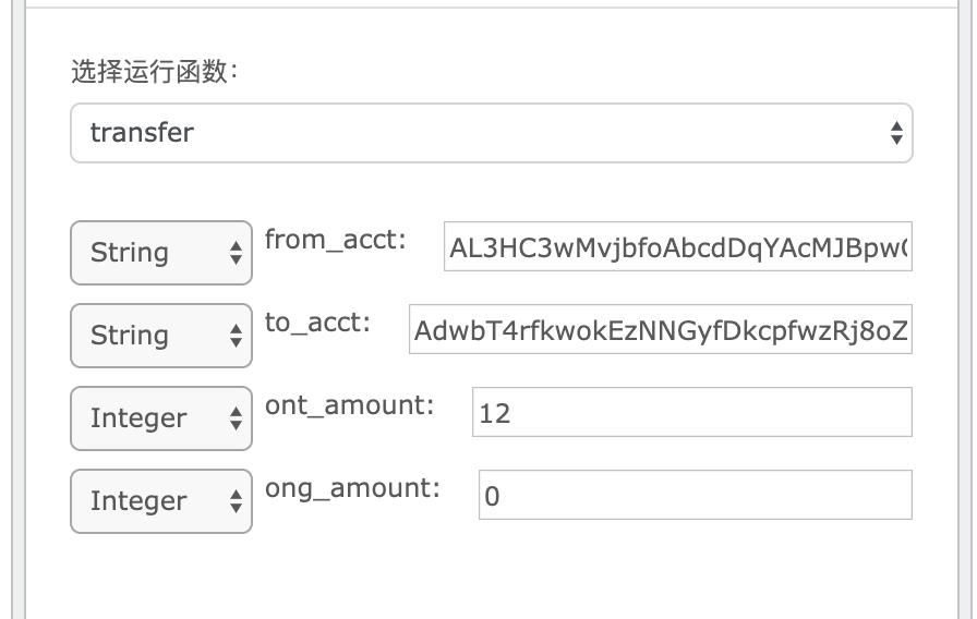 Python智能合约教程之本体网络原生合约调用-第6张图片-欧交易所