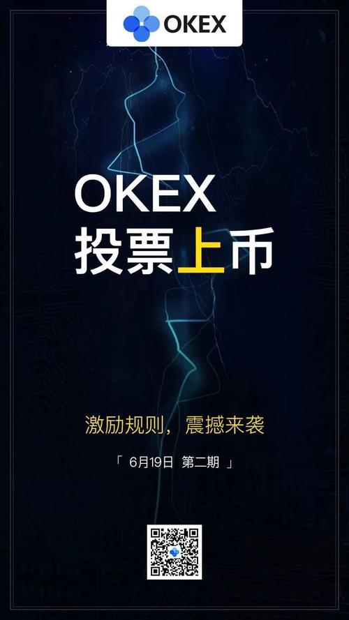 okex官网(okex官网客服电话)-第1张图片-欧交易所