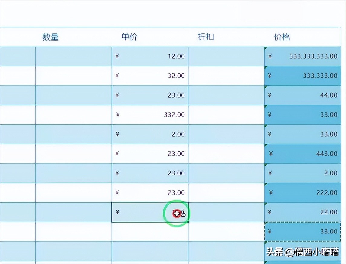 格式刷怎么用（电脑上的格式刷怎么用）-第6张图片-欧交易所