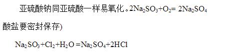 一氧化氮和氧气（一氧化氮和氧气和水反应的化学方程式）-第27张图片-尚力财经