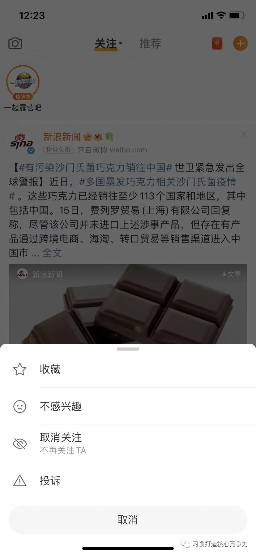 什么是弹窗（什么是弹窗广告）-第6张图片-欧交易所