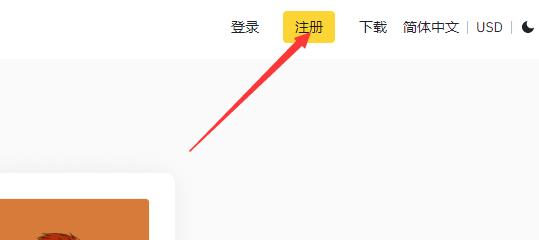 币安怎么交易比特币币安平台怎么买比特币-第1张图片-尚力财经