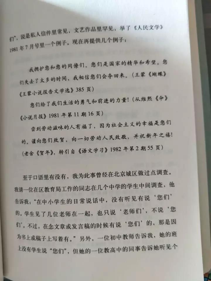 们开头的组词（们开头的组词,法国人长什么样）-第3张图片-欧交易所