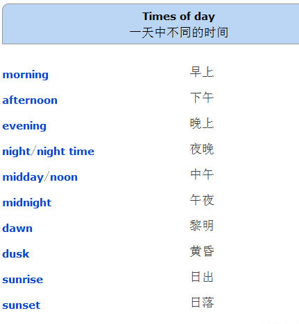 月份的英文（月份的英文12个缩写）-第2张图片-尚力财经