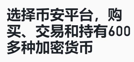 合法比特币交易平台有哪些，10大比特币交易平台是哪些-第2张图片-尚力财经