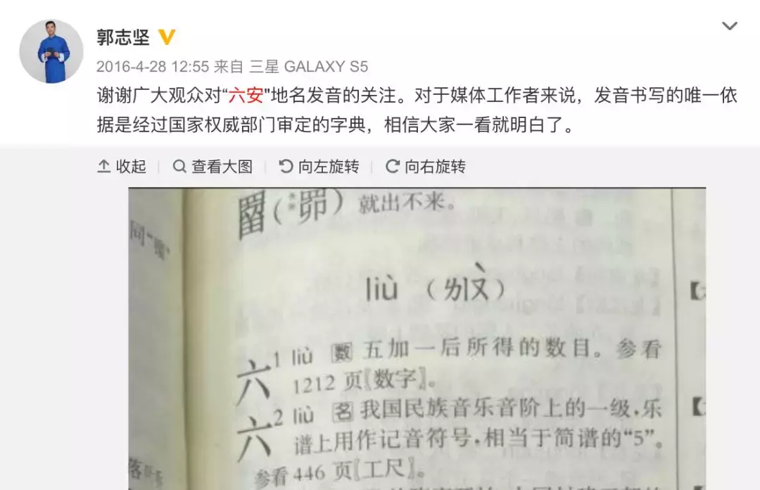 掸邦怎么读（掸邦怎么读拼音）-第3张图片-尚力财经