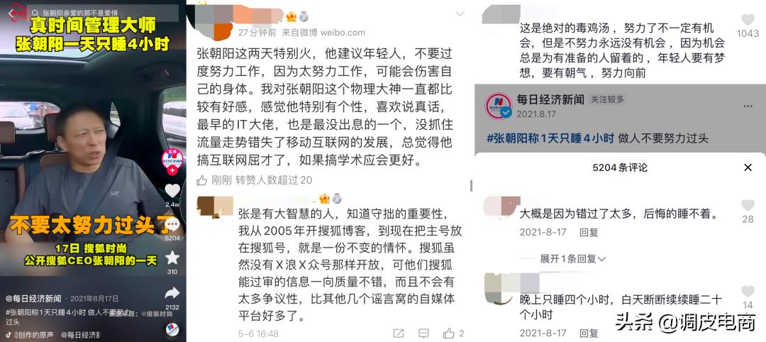 苟什么意思（教之道贵以专的贵是什么意思）-第8张图片-欧交易所