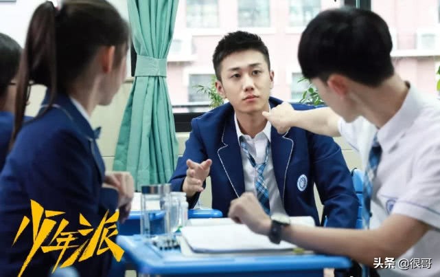 少年派演员（少年派演员表2）-第7张图片-尚力财经