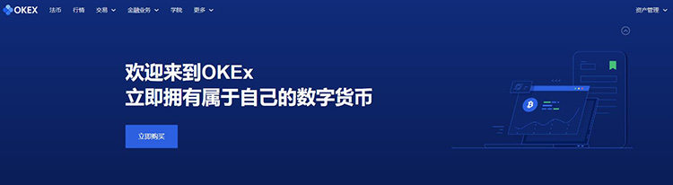 2023比特币现货买卖所介绍说明，2023年比特币现货买卖平台排行-第2张图片-尚力财经