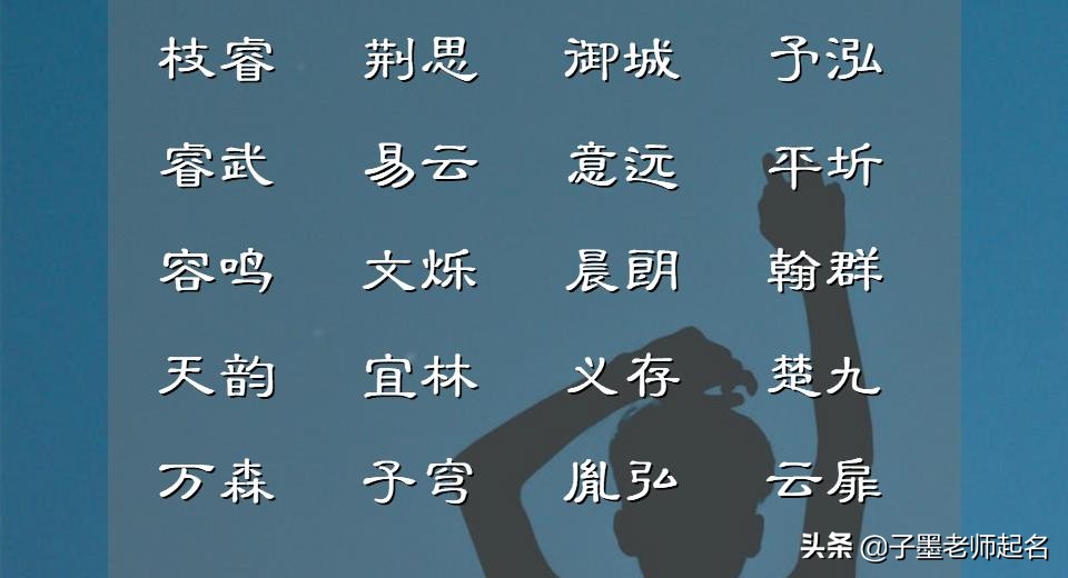 屿什么意思（屿字为什么不用于人名）-第2张图片-欧交易所