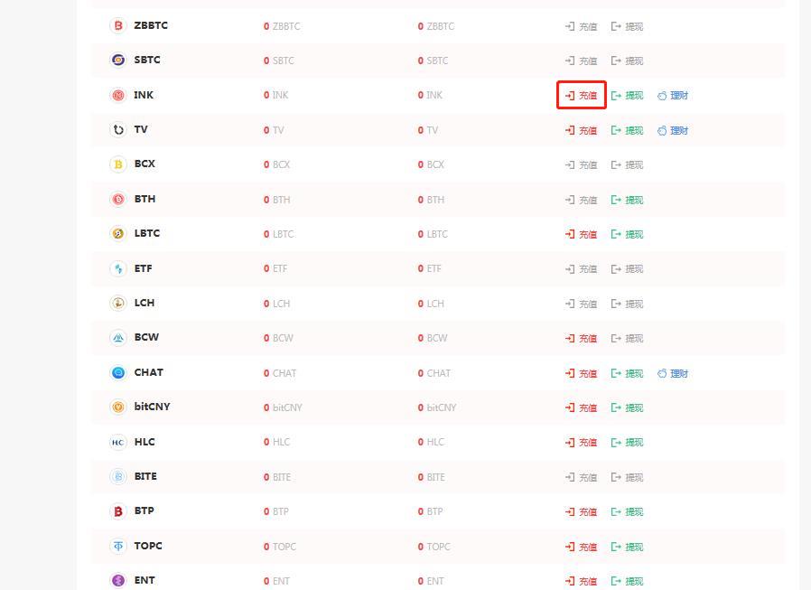 ZB兑换中心怎么样INK充值-第1张图片-欧交易所