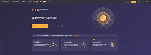 2023Coinsbit介绍交易所？Coinsbit交易所全面介绍-第1张图片-欧交易所