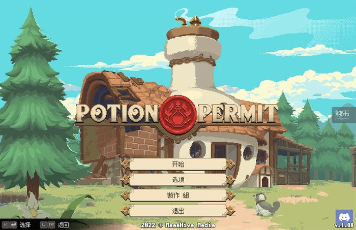 potion（potion craft配方）-第2张图片-欧交易所