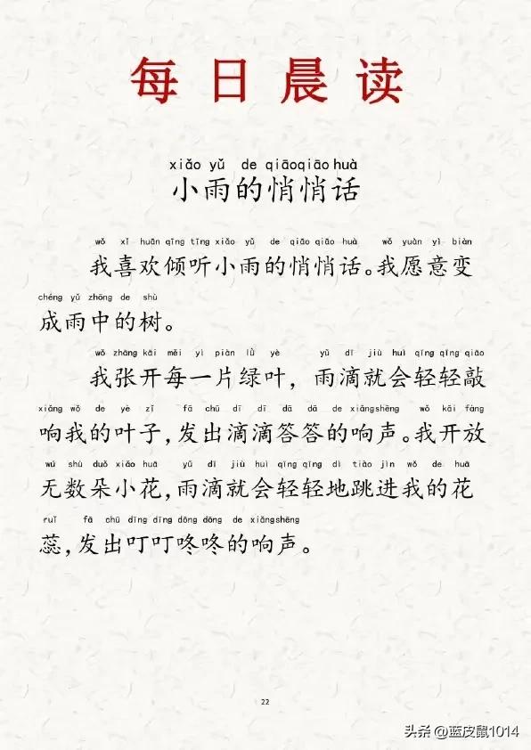 自律的拼音（律的拼音）-第4张图片-欧交易所