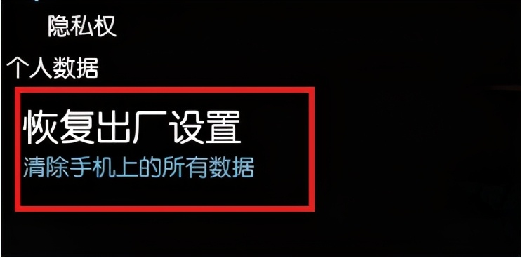 手机如何杀毒（怎样清理手机病毒）-第2张图片-欧交易所