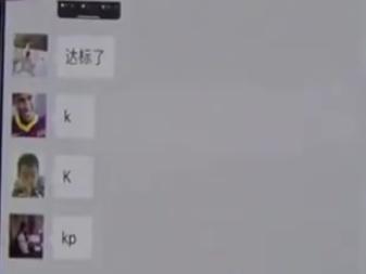 kkkkk（kkkkkka）-第3张图片-欧交易所