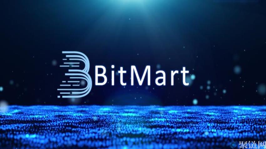 2023BitMart交易所排名多少？BitMart交易所全球排名介绍-第1张图片-尚力财经