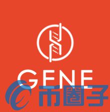 基因源码链，有什么价值GENE币交易平台官网-第1张图片-欧交易所