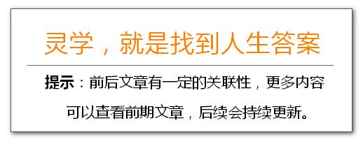 灵体是什么（灵体是什么样子）-第6张图片-尚力财经