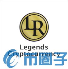 Legends Cryptocurrency是什么，有什么价值LGD币相关-第1张图片-欧交易所