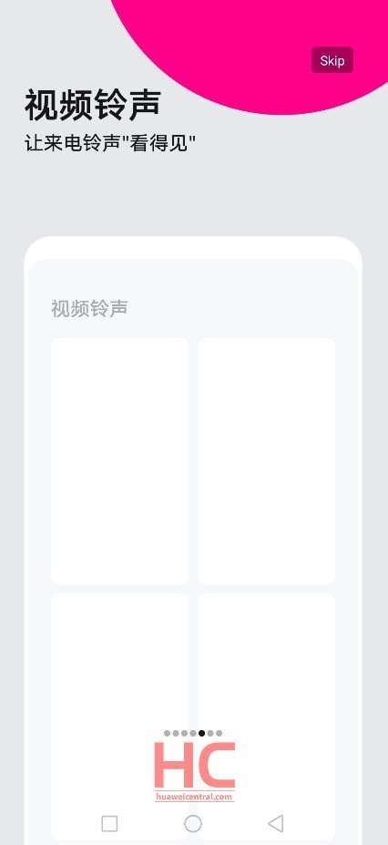 emui10（emui10和鸿蒙2.0哪个好用）-第7张图片-欧交易所