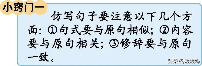 泪潸潸的读音（泪潸潸 的拼音）-第3张图片-欧交易所