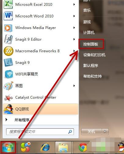 锁屏快捷键（windows快速锁屏）-第1张图片-欧交易所